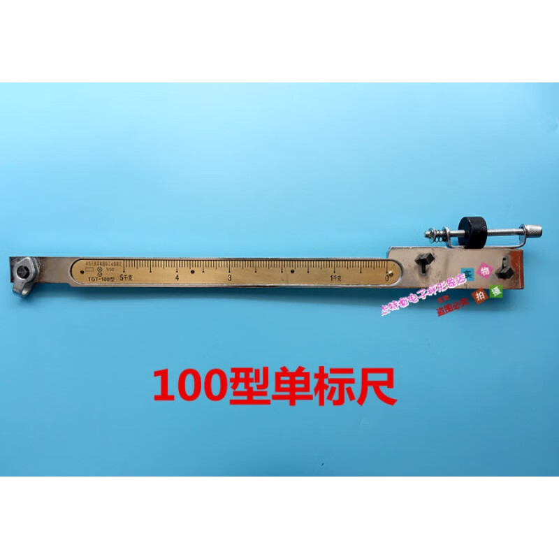 圣洛克适用tgt-500kg1000型老式称千斤磅泵秤秤配件磅尺秤杆重量标尺