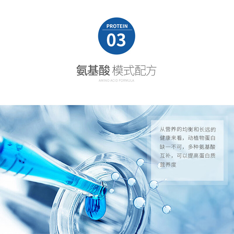 时健送礼佳选Si-ki蛋白质粉2罐礼袋装高钙营养氨基酸多款蛋白粉可选 氨基酸蛋白粉(1000g*2罐)