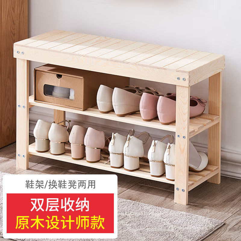 优缺点揭秘【家逸换鞋凳RF-023】质量怎么样？使用好吗？真实体验曝光