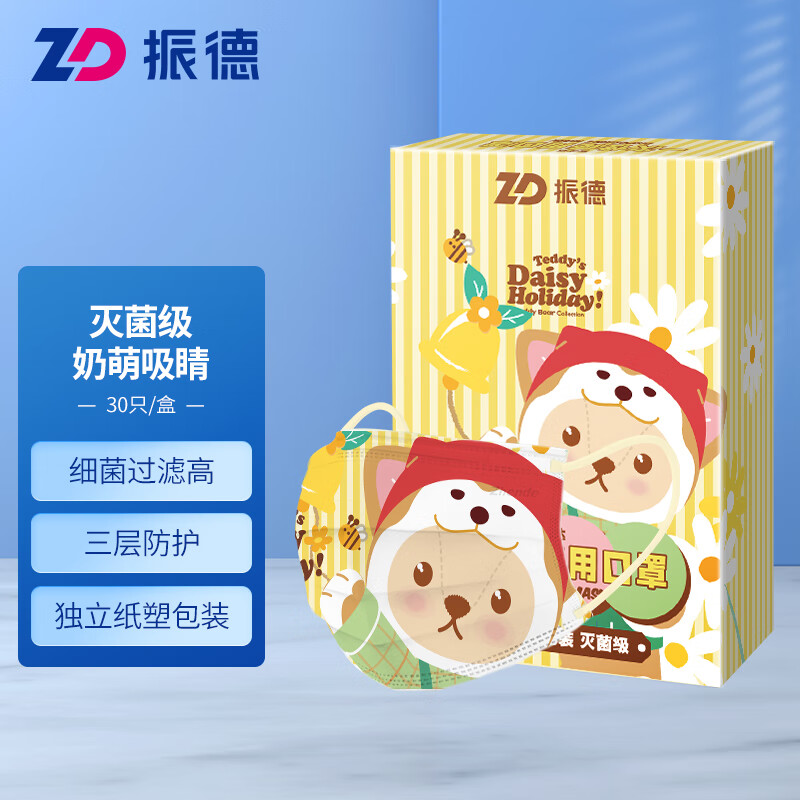振德一次性口罩价格走势及销量分析