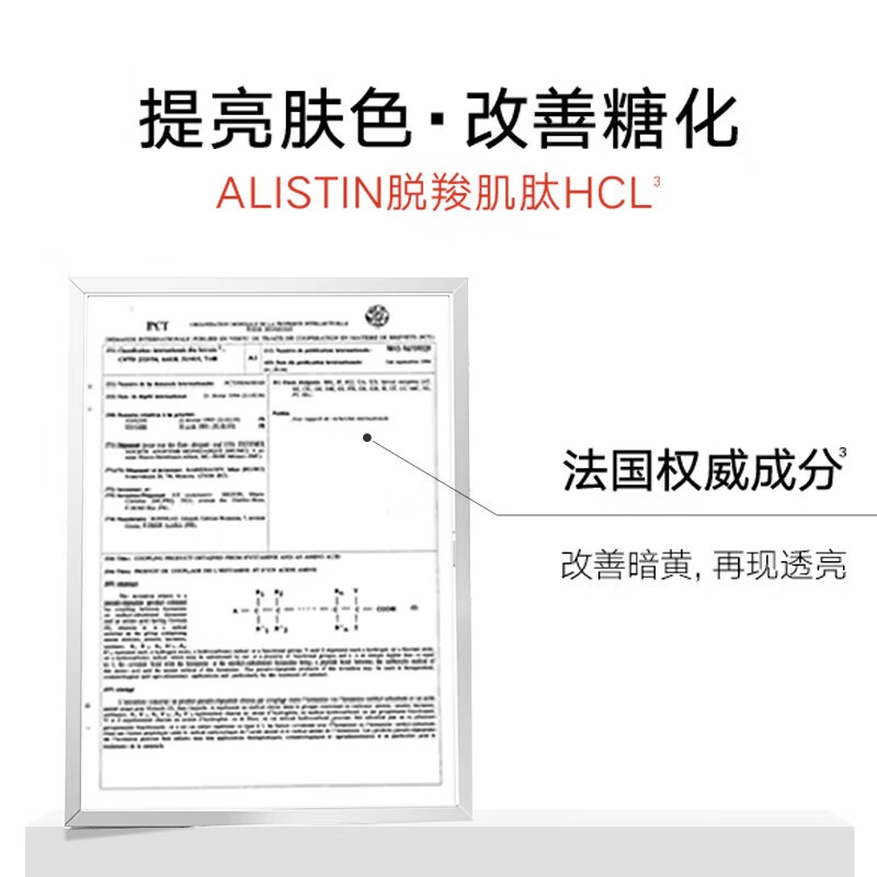 丸美(MARUBI)抗皱紧致抗衰老护肤品套装青春丝滑四抗水乳化妆品节日套装套盒 【4件套】洁面水乳+眼霜