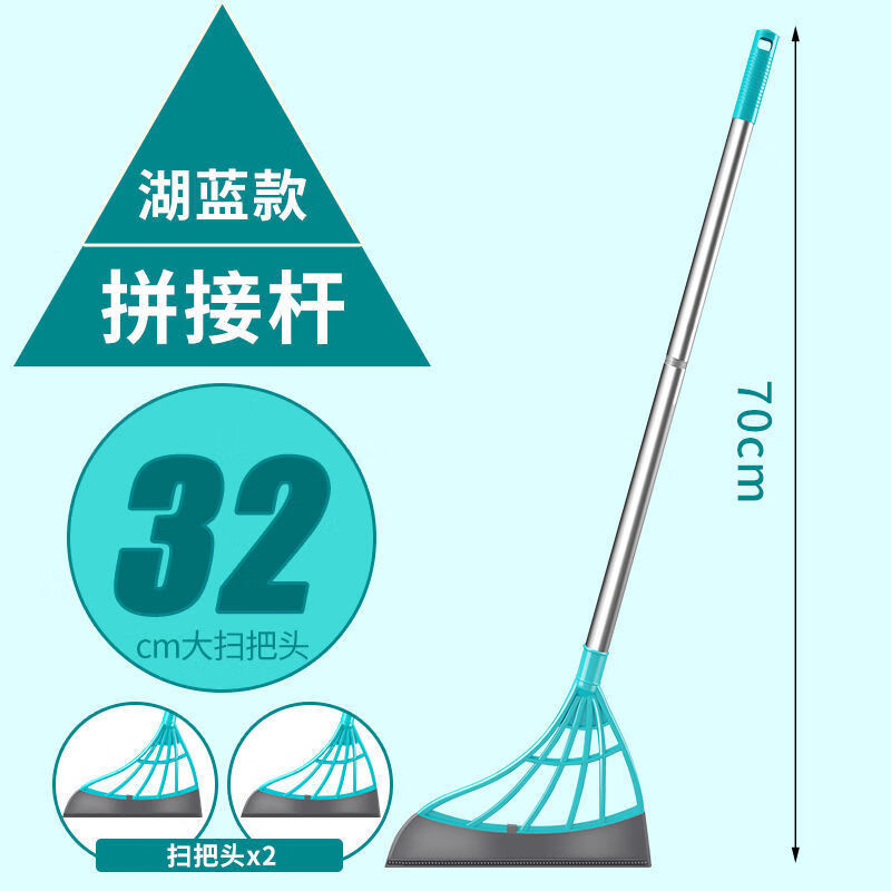 韩国黑科技魔术扫把家用扫灰神器不沾头发笤帚扫帚软毛卫生间拖把 【大号】青蓝接拼杆+32CM头2个