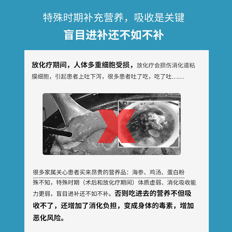 MycoSun放化疗术后营养补充高蛋白肽复合营养粉多种维生素D矿物愈元素 放化疗营养 60条*2盒