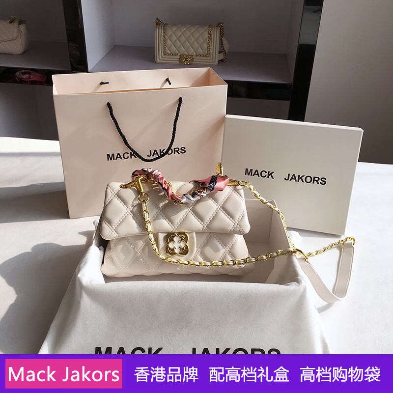 香港mackjakors真皮菱格链条手提包包女新款网红时单肩斜挎包 白色