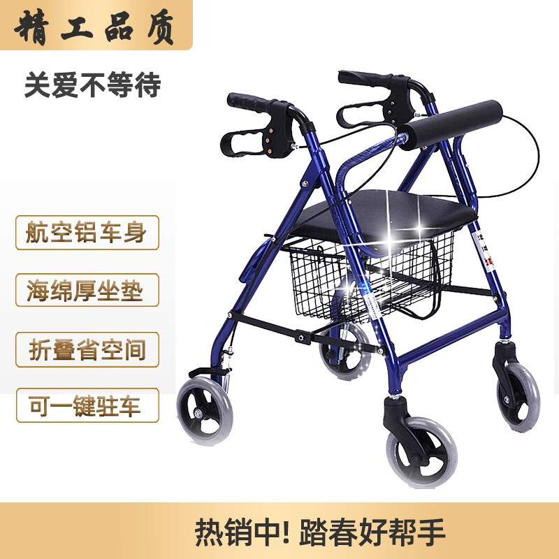 抢购限时!三`倍价值`低至199元!