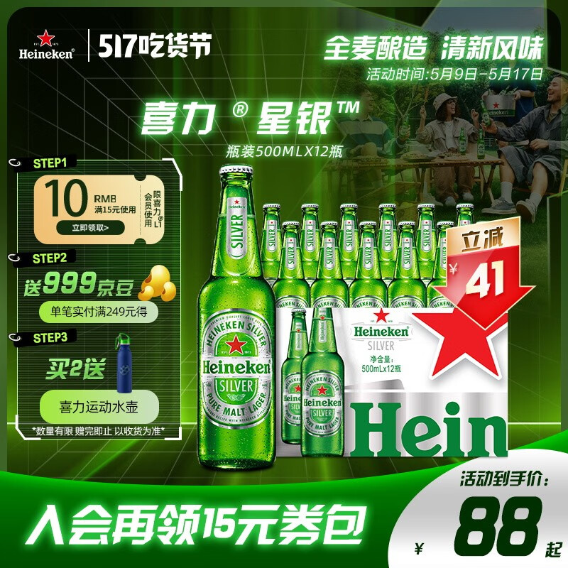 啤酒报价走势|啤酒价格走势图