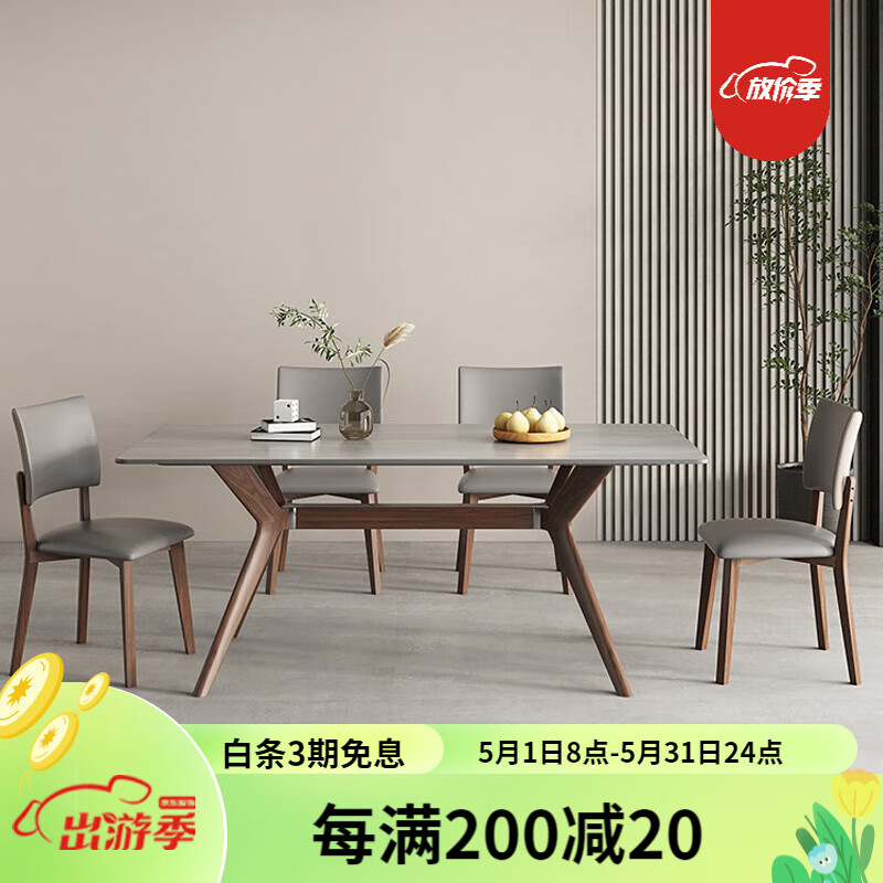 京东餐桌最低价查询平台|餐桌价格比较