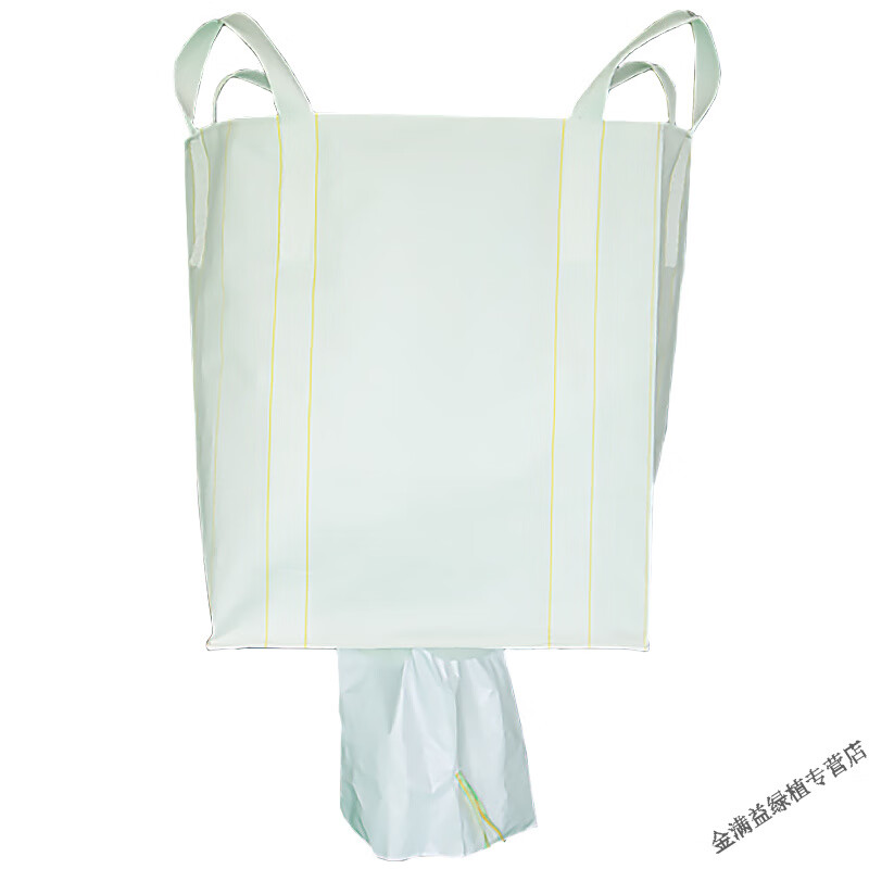 袋吨包集装袋编织袋上大口 下放料口1吨 大开口/无盖/下小口(卸料口)