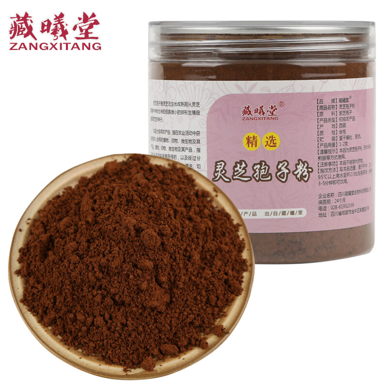 藏曦堂 中药材 灵芝孢子粉50克*1罐