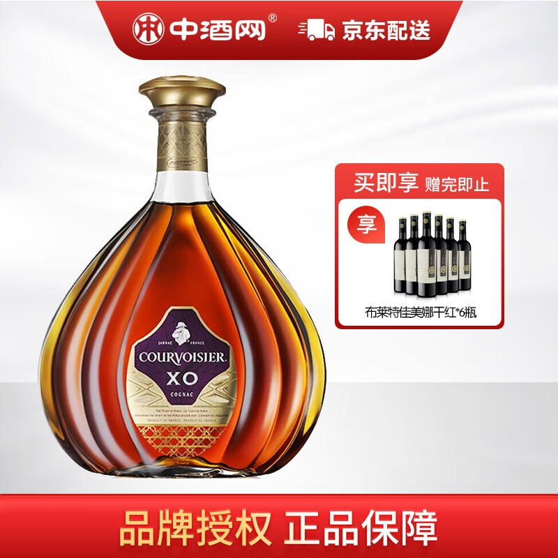 三得利 拿破仑xo干邑白兰地 法国进口洋酒 700ml(新老