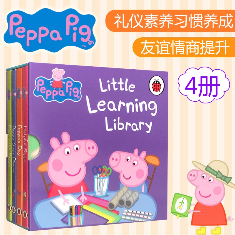 英文原版绘本 Peppa Pig Little Learning Library4册 小猪佩奇纸板书送音频