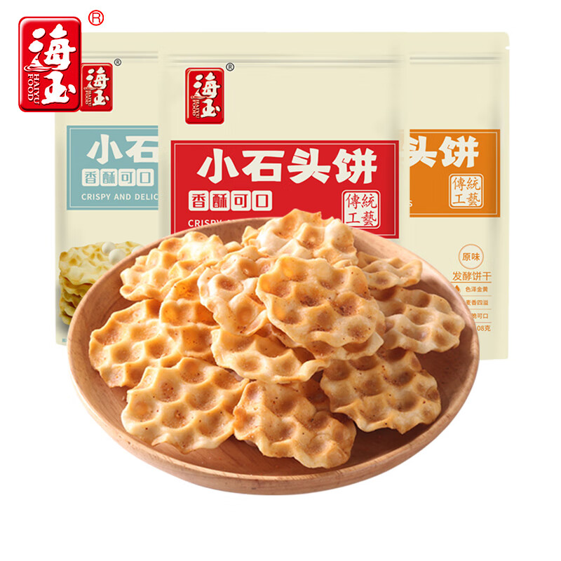 海玉 小石头饼108g袋装原味麻辣孜然 山西特产 非油炸早餐饼干零食 麻辣味小石头饼108g/袋