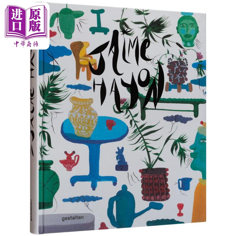 jaime hayon 进口艺术 哈米艾扬