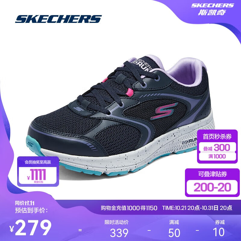 斯凯奇秋季男子时尚复古跑步鞋子轻便专业舒适减震运动鞋子