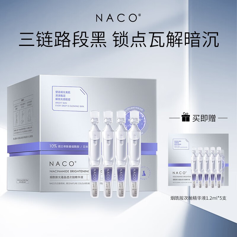 哪里可以看到京东面部商品的历史价格|面部价格走势