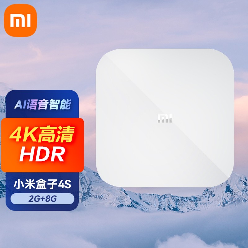 小米小米盒4S电视盒子wifi家用网络高清播放器机顶盒没网线WiFi可以用吗？
