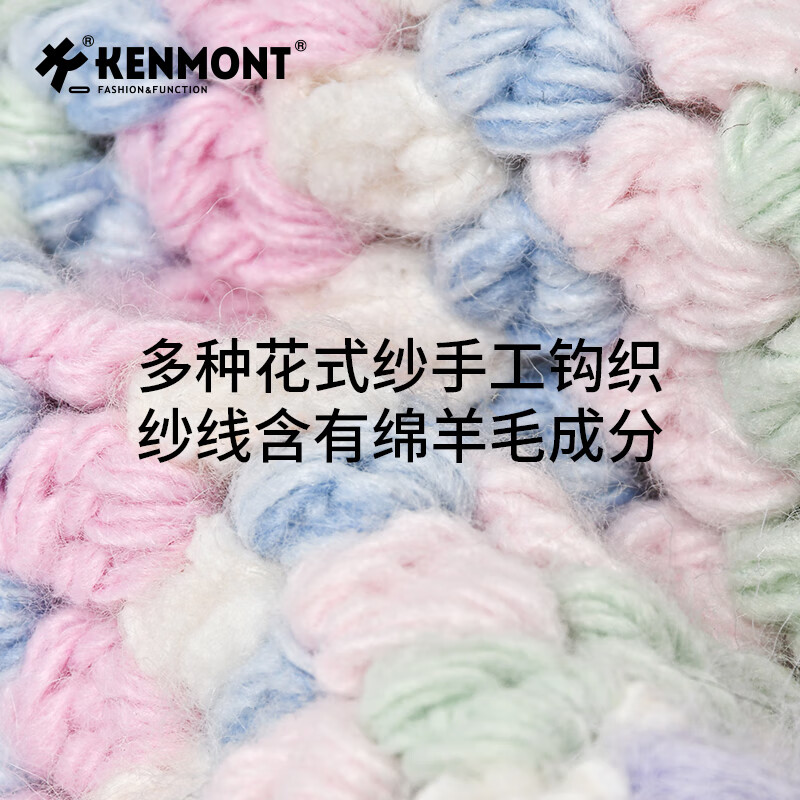 卡蒙（Kenmont）儿童帽子女宝宝秋冬季手工编织钩花针织帽软糯毛绒护耳雷锋帽4467 风铃紫 56cm