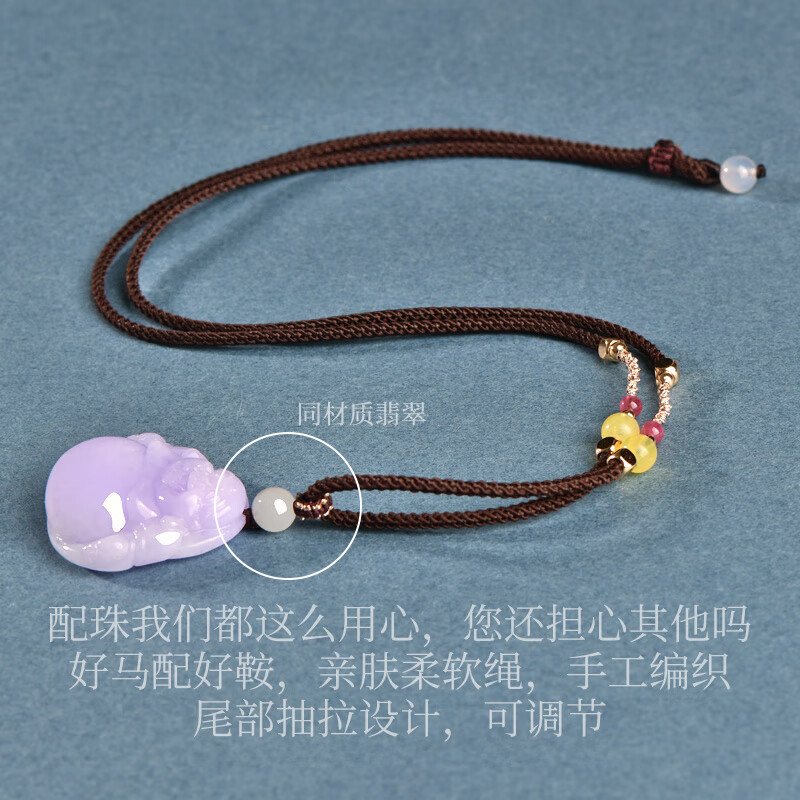 千载一玉孤品翡翠玉佛吊坠女士紫罗兰弥勒佛玉石项链九紫离火寓意福运相伴 款三 QZB623