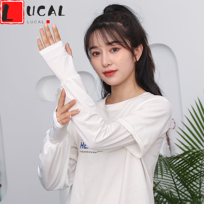 lucaly冰袖宽松冰袖夏季防晒女男开车冰丝宽松袖套女薄袖子护臂冰袖