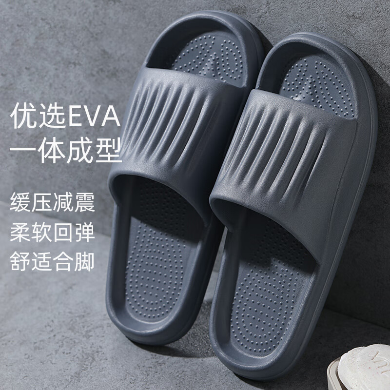 男士拖鞋在线历史价格查询|男士拖鞋价格走势