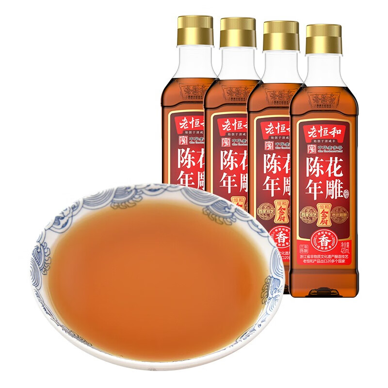 老恒和花雕酒 陈年花雕(三年)420ml*4瓶 家用商用厨用花雕黄酒烧菜