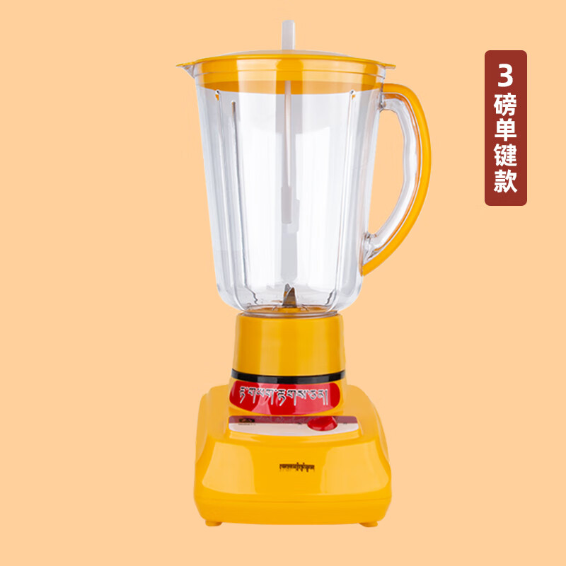 【】打擂茶机牛马牌打茶机 家用 擂茶机 酥油茶机 不锈钢桶电动自动