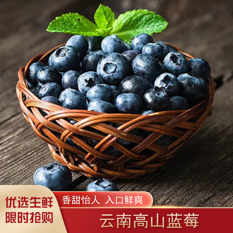 哪个App有蓝莓价格曲线|蓝莓价格比较