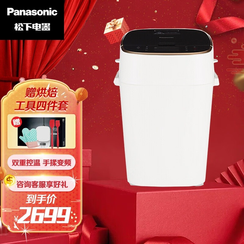 松下（Panasonic）面包机家用变频全自动揉面多功能SD-MT1000 白色