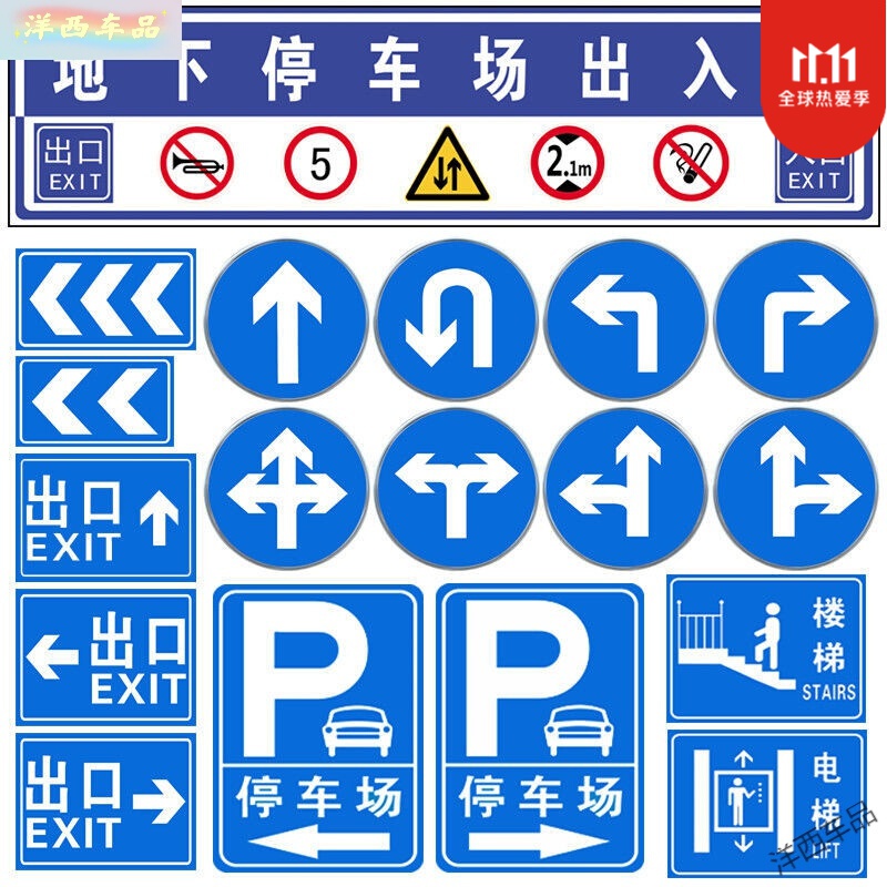 牌交通标志牌道路指示牌施工警示标识牌反光铝板路牌限速高标牌定制