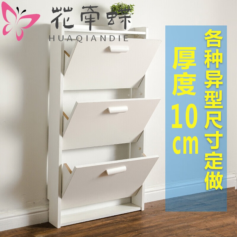 10cm翻斗鞋柜家用门口简易门厅柜收纳斜插式定做 40长10厚107高 组装
