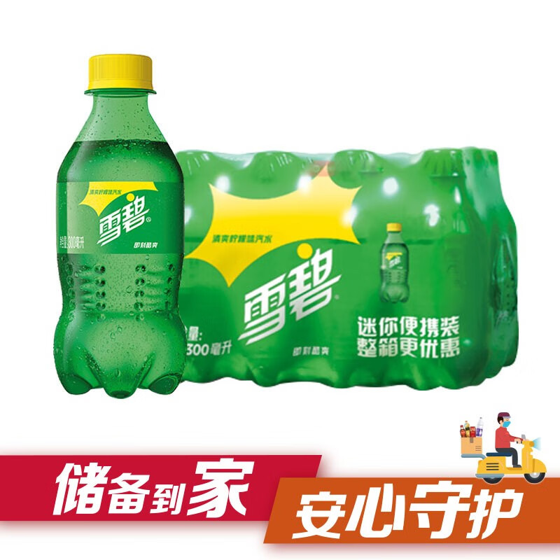 可口可乐 雪碧  300ml*12瓶 碳酸饮料 柠檬味汽水出游方便装 迷你小瓶