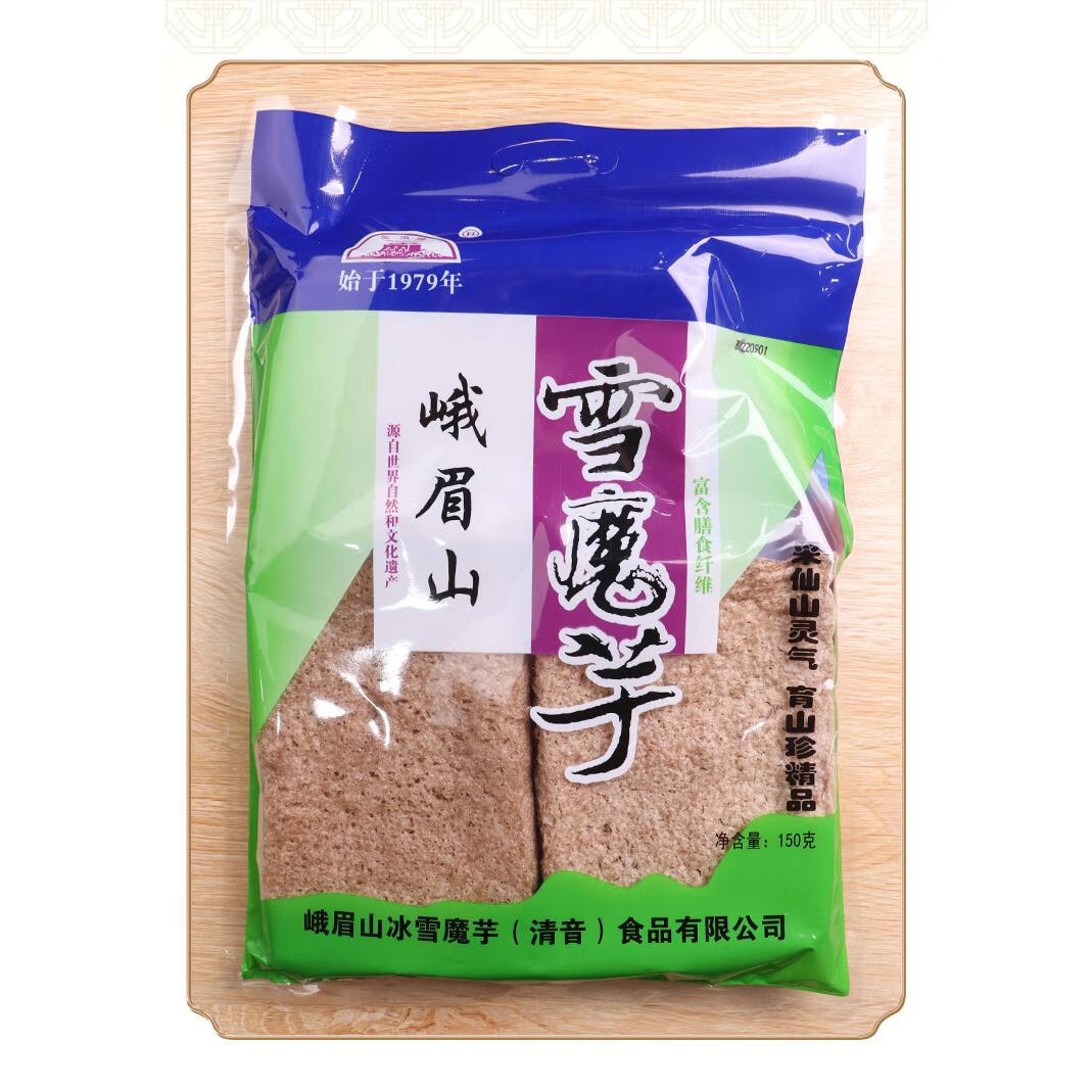 峨眉山雪魔芋袋装100g四川旅游乐山土特产冻魔芋干货烧菜火锅食材 雪