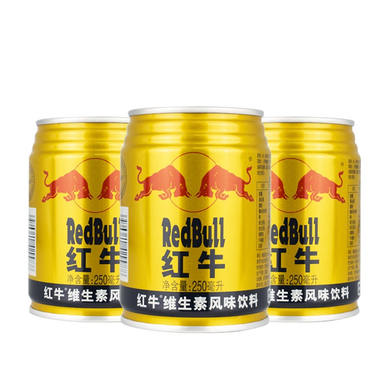 【七夕礼物】 红牛redbull 维生素风味饮料250ml*24罐 整箱饮品