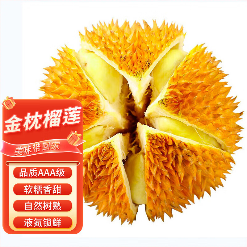 怎么看京东榴莲历史价格曲线|榴莲价格比较