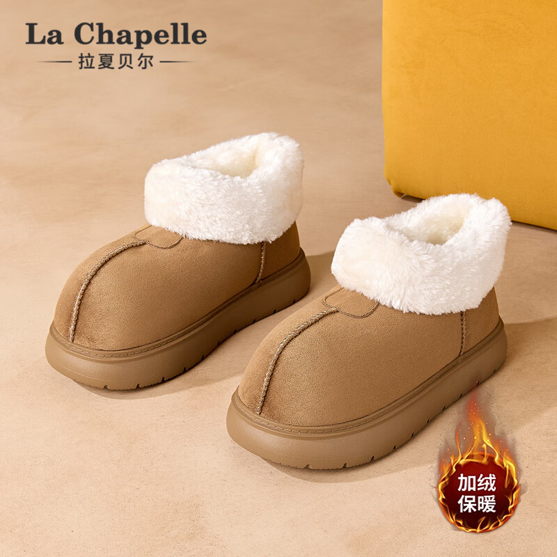 拉夏贝尔女鞋雪地靴女款冬季新款加绒加厚保暖面包鞋东北大棉鞋防滑女靴 棕色 MQ002鞋口小，建议大一码 35