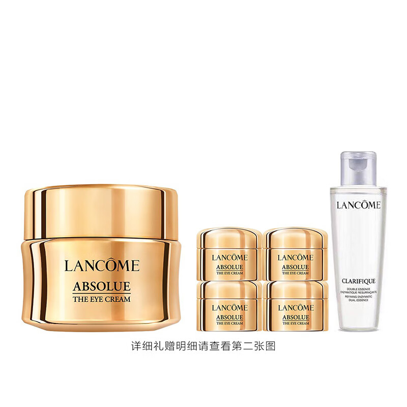 PLUSԱLANCOME ޢ ȫݼ˪20ml+5ml*4+ˮ50ml894Ԫ