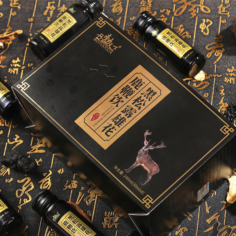 【药房直发】勃天下 黑松露雄花鹿鞭饮 男性强筋壮骨口服液
