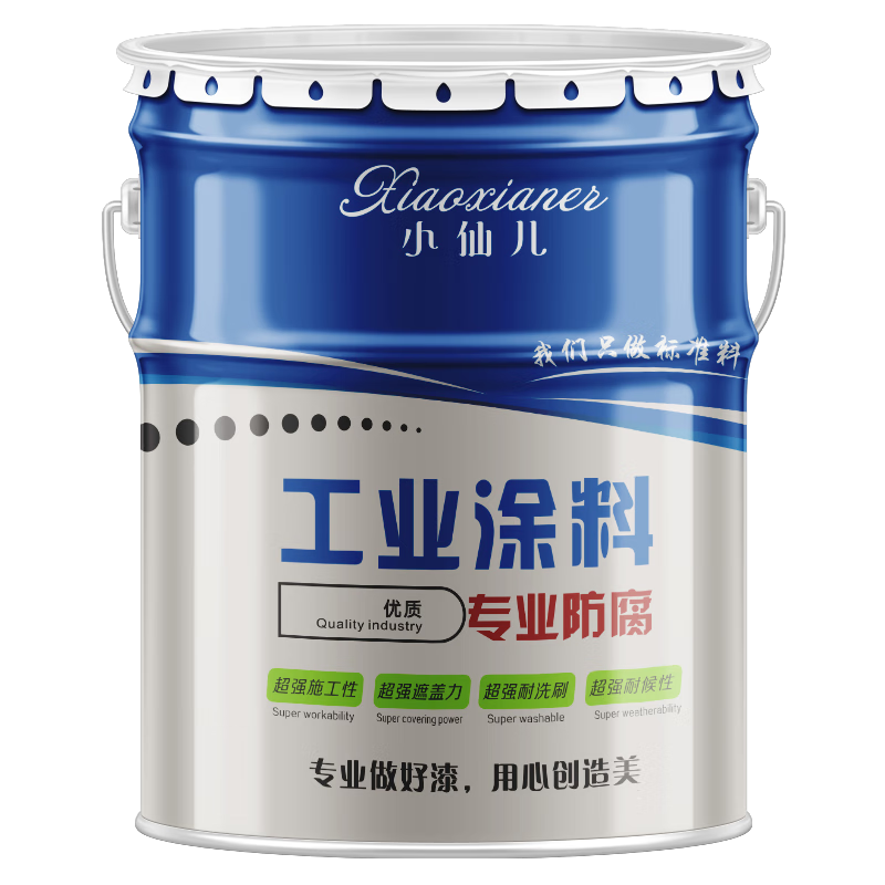 小仙儿醇酸调和漆防锈漆金属漆设备漆钢构漆户外彩钢瓦栏杆铁门翻新油漆 中蓝色 15kg