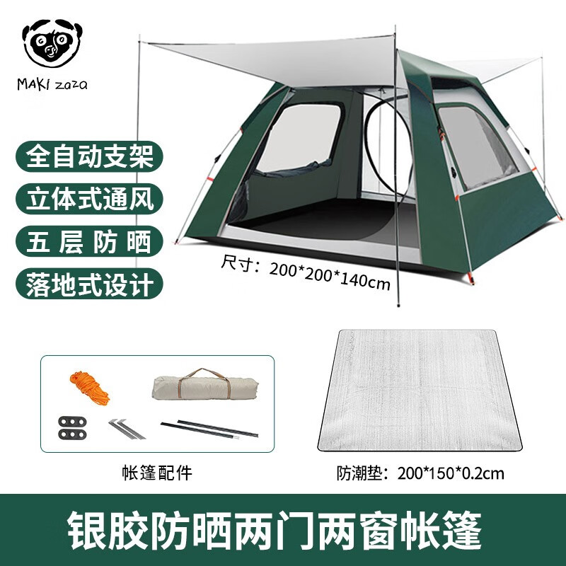 京东帐篷垫子历史价格查询在哪|帐篷垫子价格走势图