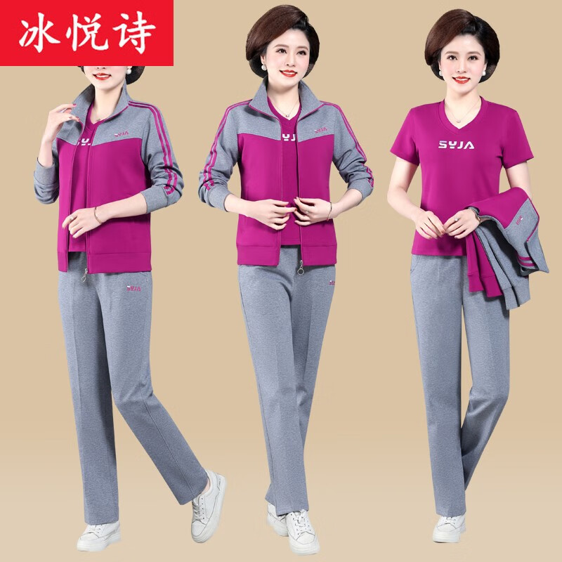 中老年女装价格查询历史|中老年女装价格走势图