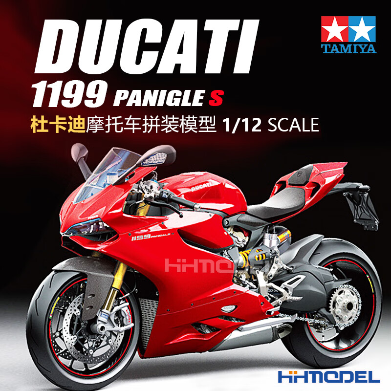 tamiya恒辉 田宫14129杜卡迪ducati 1199 panigle s 1/12拼装摩托车