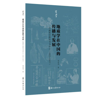 奇先生妙小姐全新故事集:颠倒小姐乱糟糟 ,明心 编 9787122352897