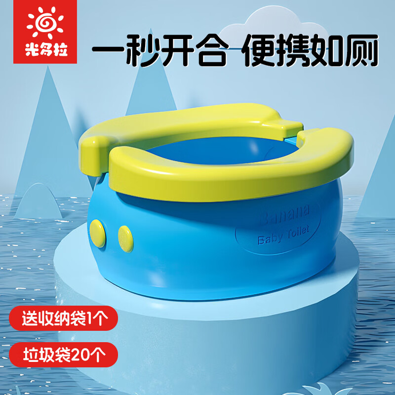 光多拉折叠马桶 儿童便携坐便器宝宝小马桶折叠婴儿便盆男孩尿盆 蓝色怎么样,好用不?