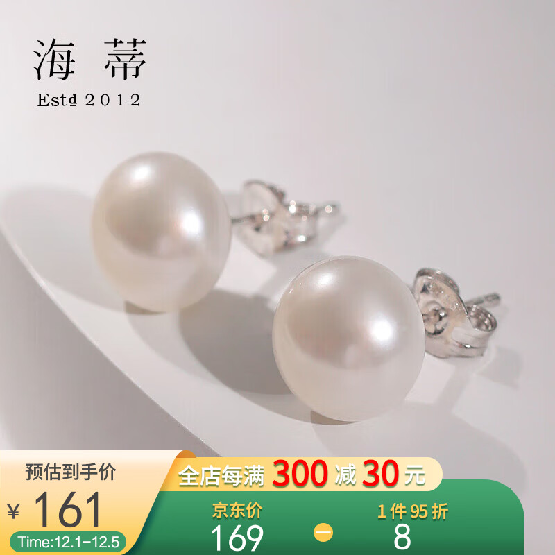 怎么看京东珍珠耳饰历史价格曲线|珍珠耳饰价格历史