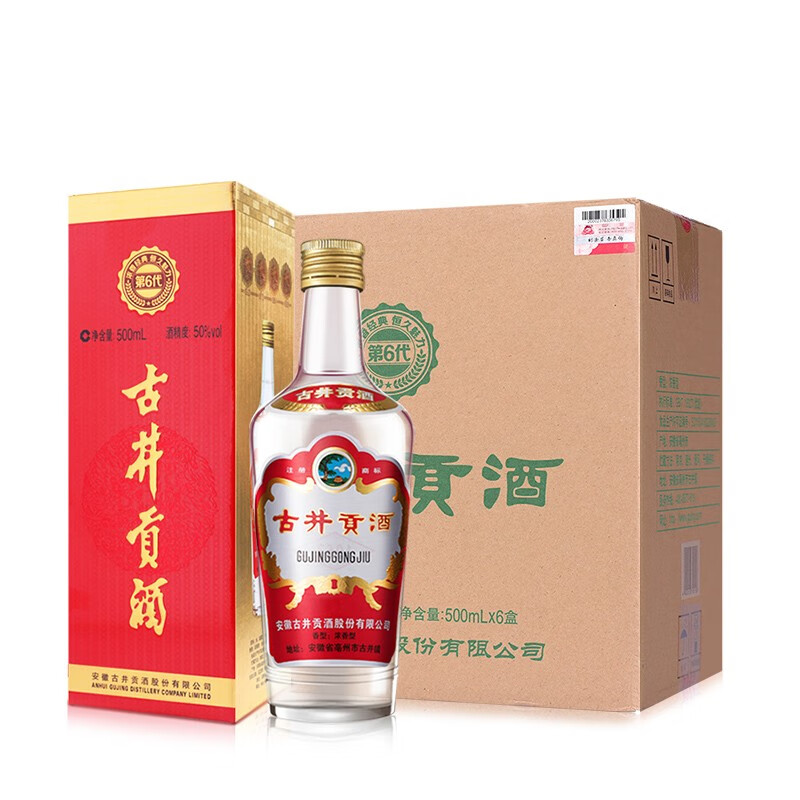 古井贡酒 老玻贡第六代经典瓶型 浓香型白酒 固态发酵 50度 500ml 6瓶