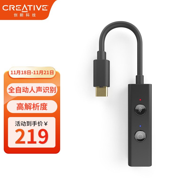 Creative/创新Sound Blaster Play4 HIFI 游戏音乐影音USB外置声卡