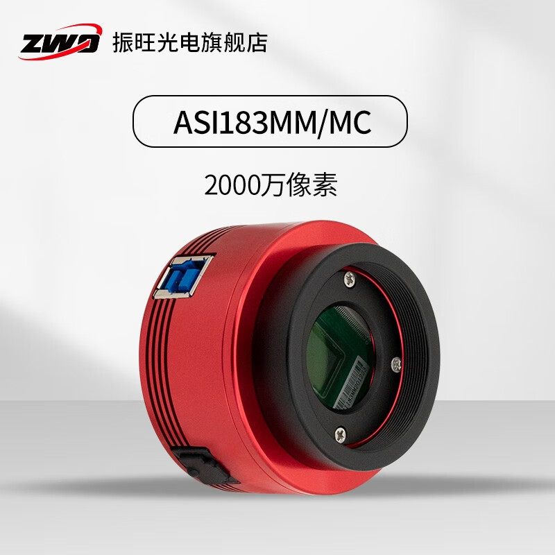 ZWO ����ASI183ϵ��������Ӱ���1Ӣ�续����������2000������ ASI183MC