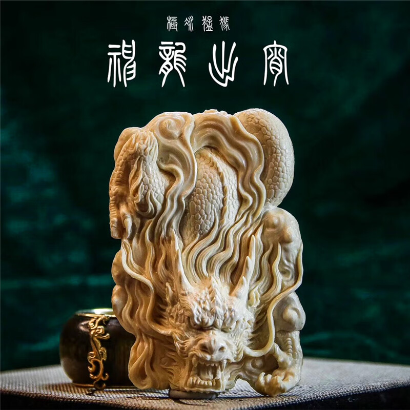 古珍 原创猛犸象牙制品雕刻龙腾四海吊坠龙牌子挂件坠子把送长辈妈妈