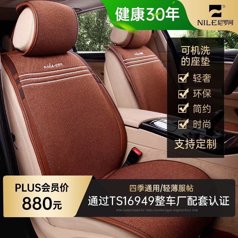 座垫最全历史价格表|座垫价格走势