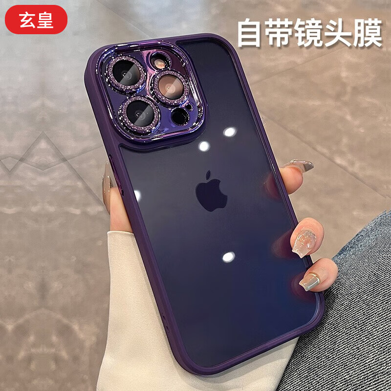 京东查看查询手机壳保护套历史价格走势|手机壳保护套价格历史